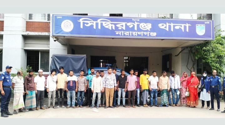 সিদ্ধিরগঞ্জে ১৩ মাদক কারবারিসহ ২২ আসামি গ্রেফতার